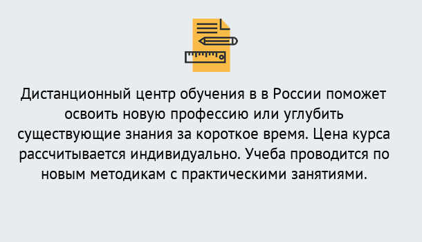 Почему нужно обратиться к нам? Арзамас Курсы обучения по направлению Ветеринария