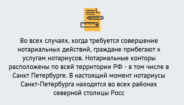 Почему нужно обратиться к нам? Арзамас Нотариусы в Арзамас ?